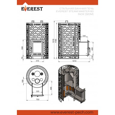 Дровяная печь для бани Эверест Steam Master 60 INOX (320М)