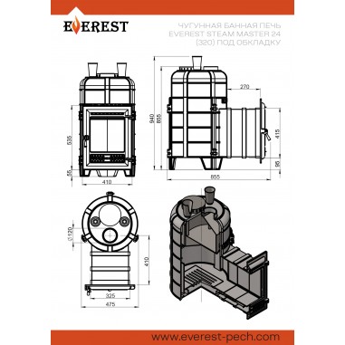 Чугунная печь для бани Эверест Steam Master 30 (320) (под обкладку)
