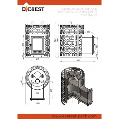 Дровяная печь для бани Эверест Steam Master 30 INOX (320М)