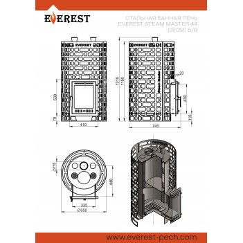 Стальная печь для бани Эверест Steam Master 44 (320М) б/в
