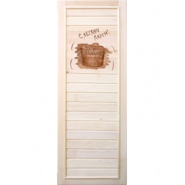Дверь для бани DoorWood деревянная со вставкой С легким паром! (1850x750 мм)
